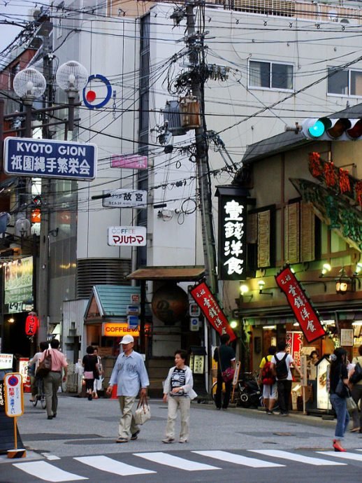 Bairro Gion Bairro Gion