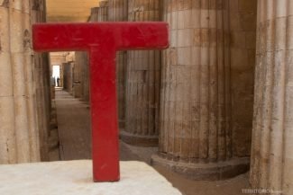 Em Saqqara, Mênfis Em Saqqara, Mênfis