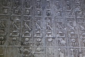 Hieróglifos no interior da Pirâmide de Teti Hieróglifos no interior da Pirâmide de Teti